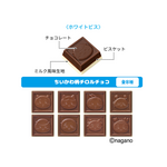ちいかわ チロルチョコ缶