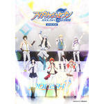 『アイドリッシュセブン First BEAT! 劇場総集編』【前編】キービジュアル