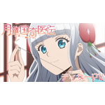 宮廷医術ファンタジー「月華国奇医伝」がTVアニメ化！日高里菜、大塚剛央、坂泰斗、千葉翔也が出演決定 ティザーPVも公開中 画像