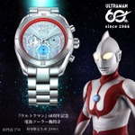 『ウルトラマン』60周年記念 電波ソーラー腕時計