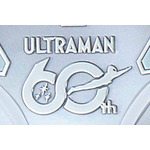 『ウルトラマン』60周年記念 電波ソーラー腕時計