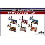 2026年7月15日(水)～2026年8月30日(日)の計47日間　ポップアップコースター