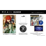 『STEINS;GATE RE:BOOT』【限定版特典】
