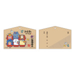 絵馬(小野照崎神社・映画) 1,500円
