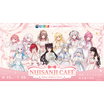 「にじさんじ」リボンを纏った12名のライバーがお出迎え☆ 期間限定コラボカフェ開催 画像