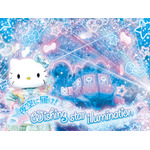 サンリオピューロランド「ピューロウィッシュマツリ」のスペシャルイルミネーション「夜空に届け!Wishing star illumination」
