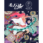 『劇場版モノノ怪 第三章 蛇神』× axes femme　コラボレーションアイテムが登場