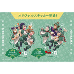 TVアニメ『忍たま乱太郎』×ねこねこ　「ねこねこ食パン～忍術学園六年生～」オリジナルステッカー（全2種）