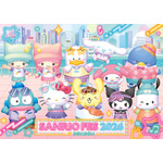 サンリオフェス2026 in みなとみらい　キービジュアル