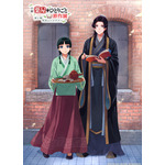 小説『薬屋のひとりごと』原作展 横浜 赤レンガ倉庫会場 キービジュアル