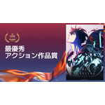 最優秀アクション作品賞俺だけレベルアップな件 Season 2 -Arise from the Shadow-