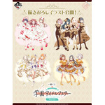 一番くじ 学園アイドルマスター Part5