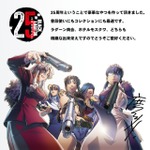 広江礼威コメント付きカード