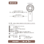 リラックマ ハンディファン2　グレージュ