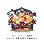 「メインゲート風ミニアクリルスタンド」