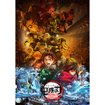 『劇場版「鬼滅の刃」無限城編 第一章 猗窩座再来』第1弾ポスタービジュアル