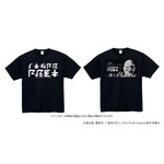TVアニメ『進撃の巨人』オリジナルTシャツ（全２種）