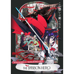 『THE RIBBON HERO リボンヒーロー』