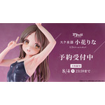 「スク水部 小花りな 1/5スケール塗装済み完成品フィギュア」