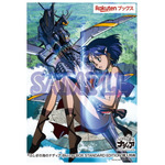 「ふしぎの海のナディアBlu-ray BOX STANDARD EDITION」法人別オリジナル特典：Rakutenブックス　：L判ブロマイド（C）NHK ・ NEP