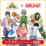 KING OF PRISM × ROUND1 コラボキャンペーン