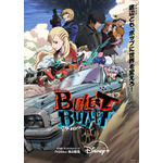『BULLET/BULLET』(