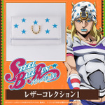 「スティール・ボール・ラン ジョジョの奇妙な冒険 レザーコレクション1」  全8種