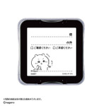 ちいかわ　メモポン 第三弾
