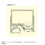 ちいかわ　メモポン 第三弾