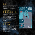 『ONE PIECE』スマートウォッチ