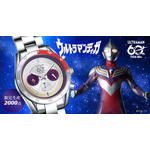 『ウルトラマンティガ』30周年記念 クロノグラフ腕時計