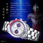『ウルトラマンティガ』30周年記念 クロノグラフ腕時計