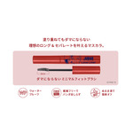 ラブ・ライナー×人気漫画『NANA』限定デザインのアイライナーとマスカラ