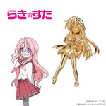 【らき☆すた】高良みゆき ミニフィギュア