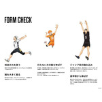 【ビジュアル展示】選手の凄さをビジュアルとテキストで理解