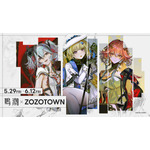 「鳴潮×ZOZOTOWN」の受注販売が本日（5月29日）からスタート！　ツバキ・フィービー・長離のイラスト使用グッズ全6種を購入するなら今!! 画像