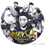 『ユーリ!!!onICE』10周年記念ビジュアルステッカー