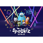 Spookiz キービジュアル