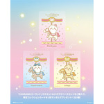 特別展限定 記念商品「CHIIKAWA-GO-ROUND」シリーズ