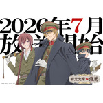アニメ『岩元先輩ノ推薦』放送応援ビジュアル