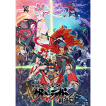 『劇場版 天元突破グレンラガン 紅蓮篇』