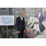「葬送のフリーレン ストーリー・ウォーク ~追憶の旅~」オープニング・セレモニー