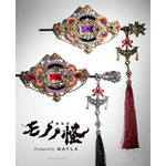 「『劇場版モノノ怪 第三章 蛇神』アイコニック ヘアオブジェ マジェステ簪 ＋ マルチチャーム」
