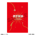 寄生獣展グッズ「寄生獣展Original Illustrations」