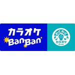 カラオケBanBan