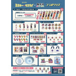 コラボグッズ
