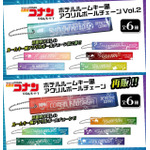 名探偵コナン ホテルルームキー風アクリルボールチェーン
