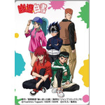 「幽☆遊☆白書　PPカード　幽☆遊☆白書」