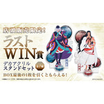 ［店頭限定ラストWIN賞］デカアクリルスタンドセット (全１種)