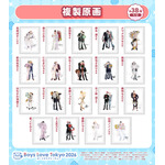 Boys Love Tokyo 2026【複製原画】